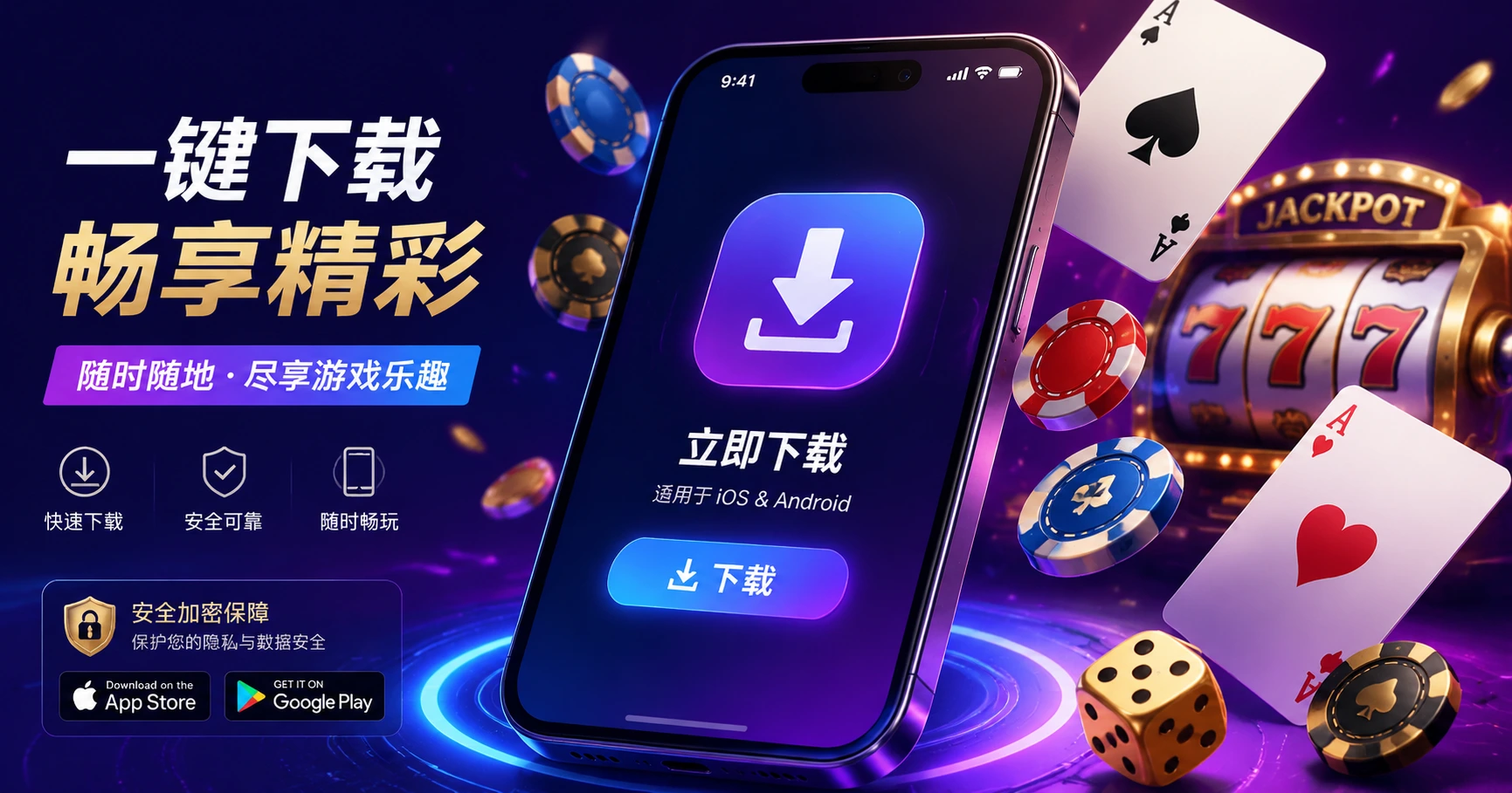 How to Download the jiliok login app download free and What You Need to Know - image 1